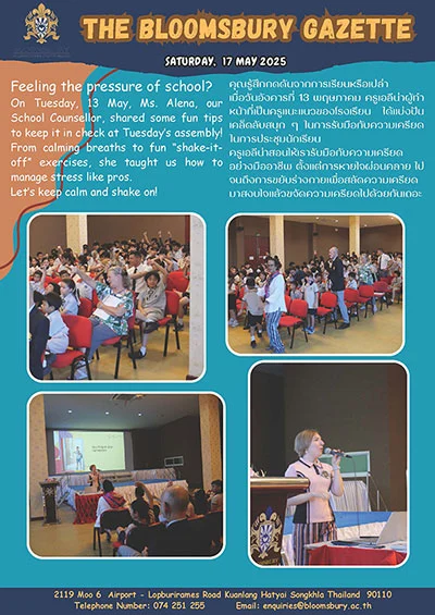 Gazette - 17 May 2025