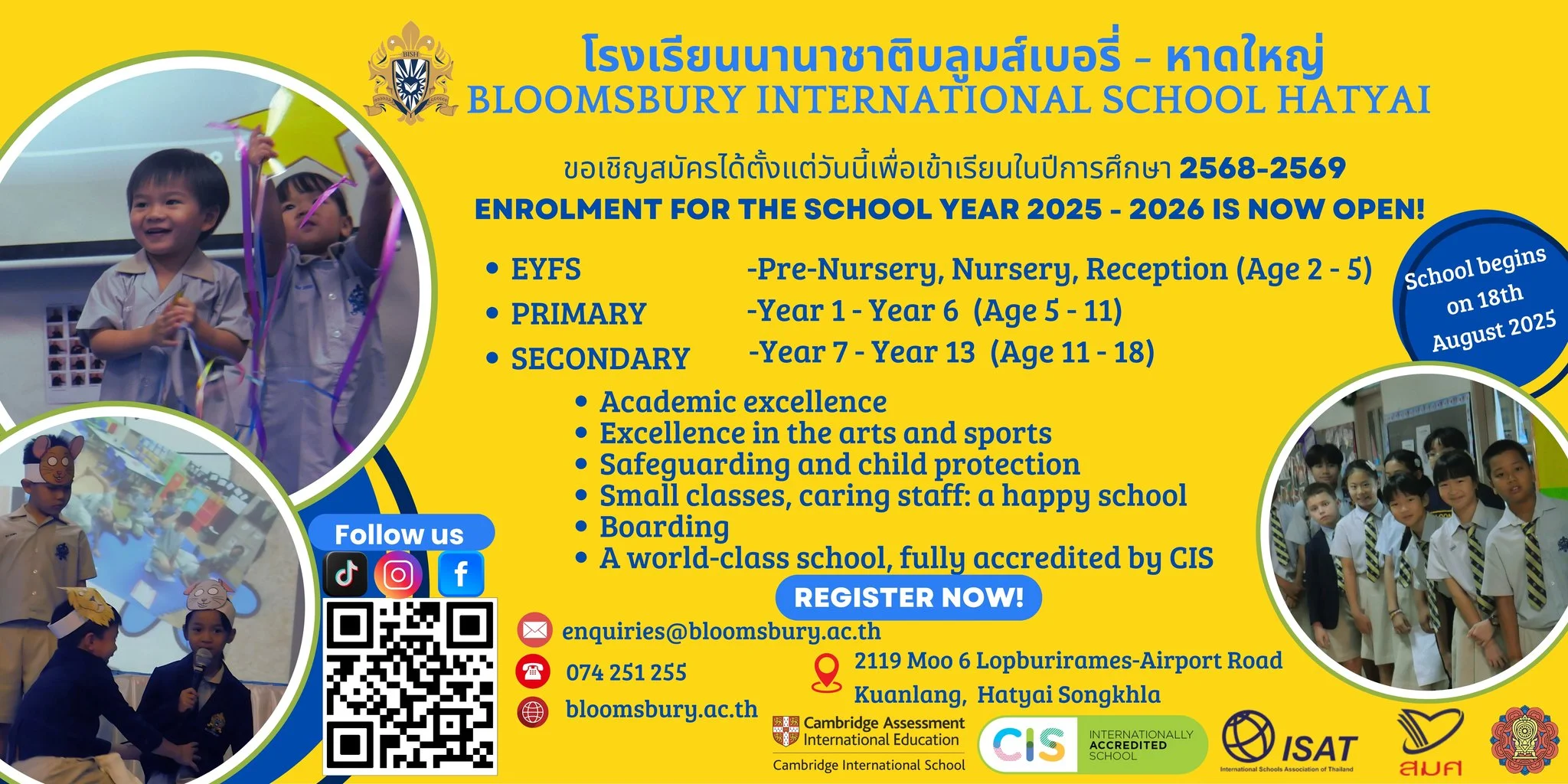 Enrolment for Academic Year 2025-2026