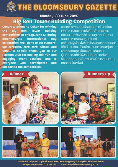 Gazette - 30 Jun 2025