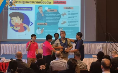 First aid training (Inset 2025 – 2026)