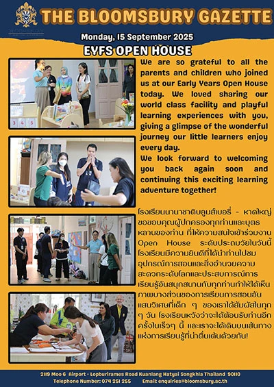 Gazette - 15 Sep 2025
