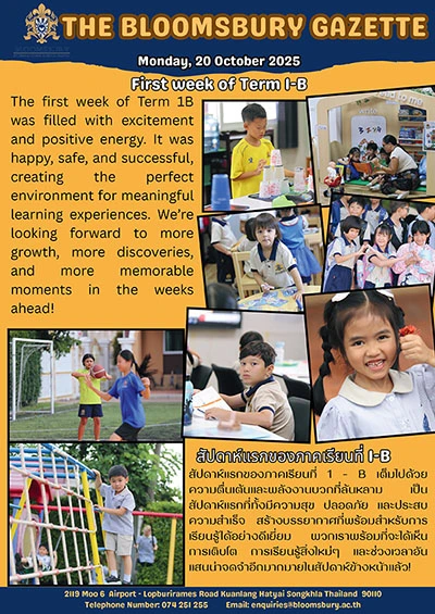 Gazette - 20 Oct 2025