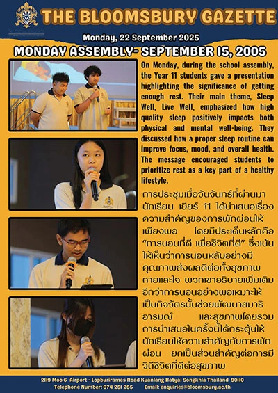 Newsletter - 22 Sep 2025