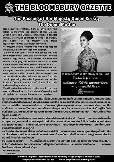 Newsletter - 27 Oct 2025