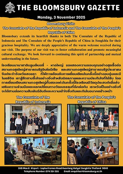 Gazette - 3 Nov 2025