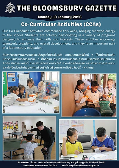 Gazette - 19 Jan 2026