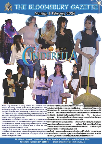 Newsletter - 9 Feb 2026