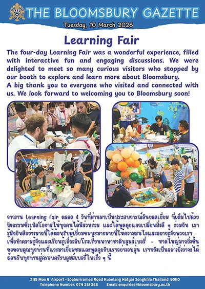 Gazette - 10 Mar 2026