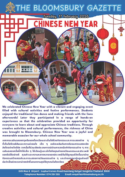 Gazette - 17 Feb 2026