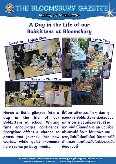 Gazette - 30 Mar 2026