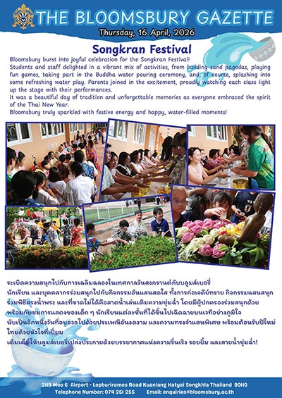 Gazette - 16 Apr 2026