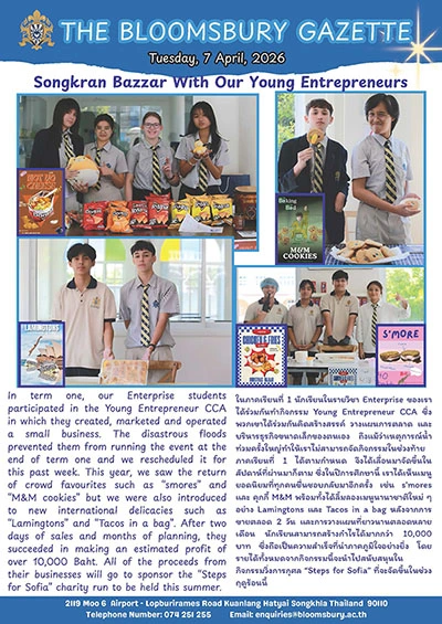 Newsletter - 5 Apr 2026