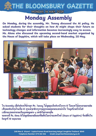 Newsletter - 16 May 2026