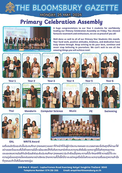 Gazette - 25 May 2026