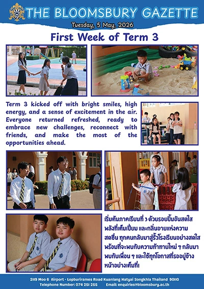 Newsletter - 5 May 2026