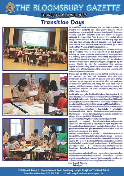 Gazette - 11 Jun 2026
