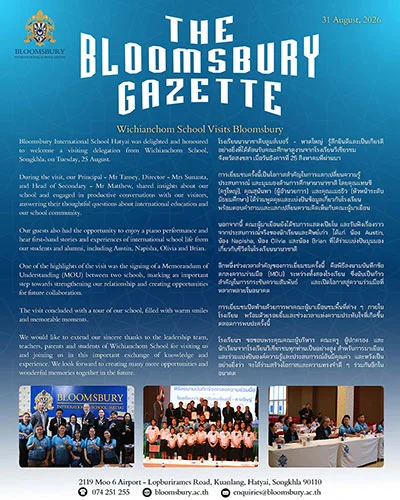 Newsletter - 31 Aug 2026