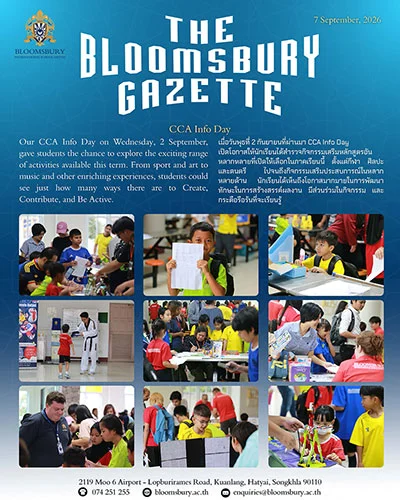Gazette - 7 Sep 2026