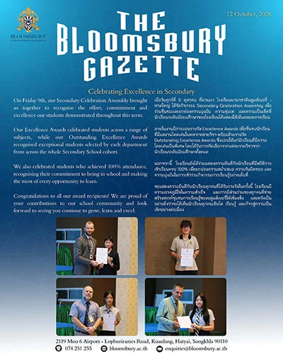 Newsletter - 12 Oct 2026