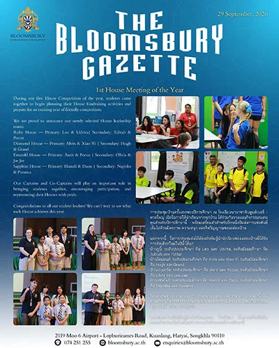 Newsletter - 29 Sep 2026