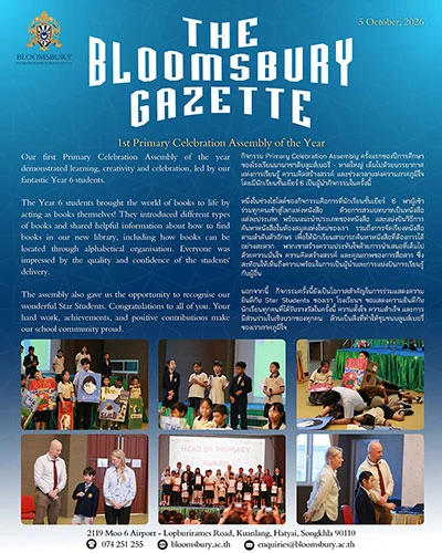 Gazette - 5 Oct 2026